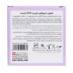 صابون شیر و Q10