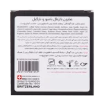 صابون ذغال بامبو و نارگیل