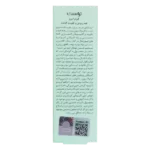 کرم ابرو