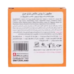 صابون عصاره شترمرغ