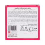 صابون توت فرنگی