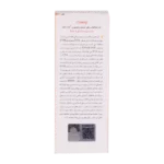 کرم ضد آفتاب رنگی و ضد پیری بژ طبیعی (پوست خشک تا نرمال) (2024)
