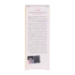کرم ضد آفتاب رنگی و کنترل چربی بژ تیره (پوست مختلط تا چرب) (2024)