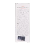 کرم ضد آفتاب و کنترل چربی (پوست مختلط تا چرب) (فاقد رنگ)